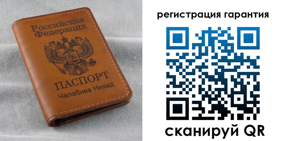 купить прописку в Мантурово