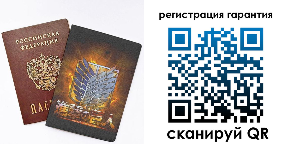 прописка для кредита в Мантурово
