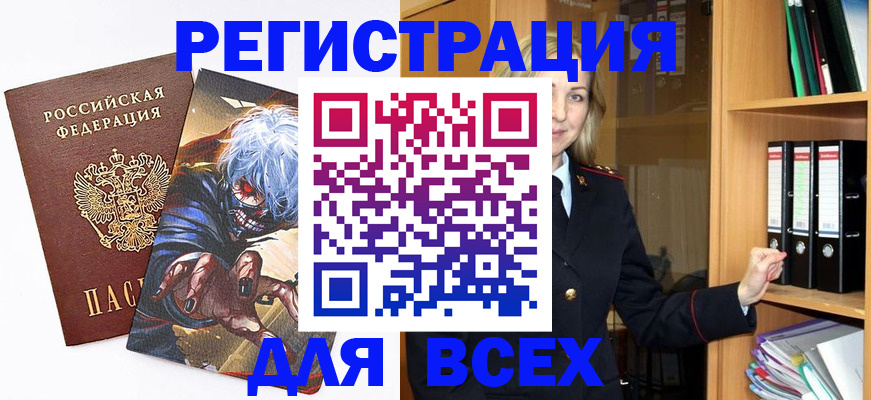 пропишу в квартире в Мантурово